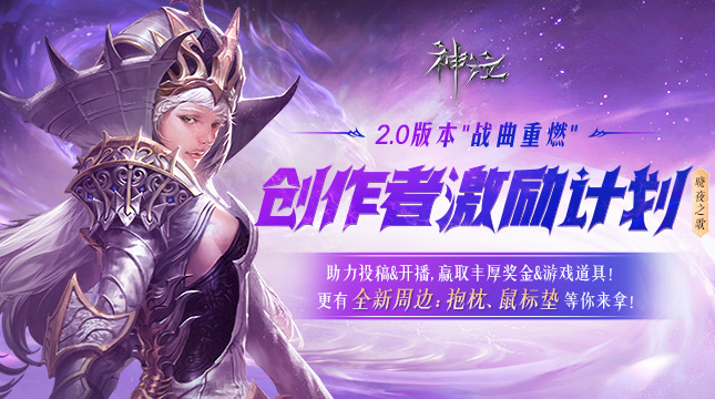 创作者激励计划.jpg