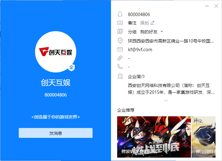 BC3DCB3E-3822-4652-BA62-DAAF2ED6C1D2.png