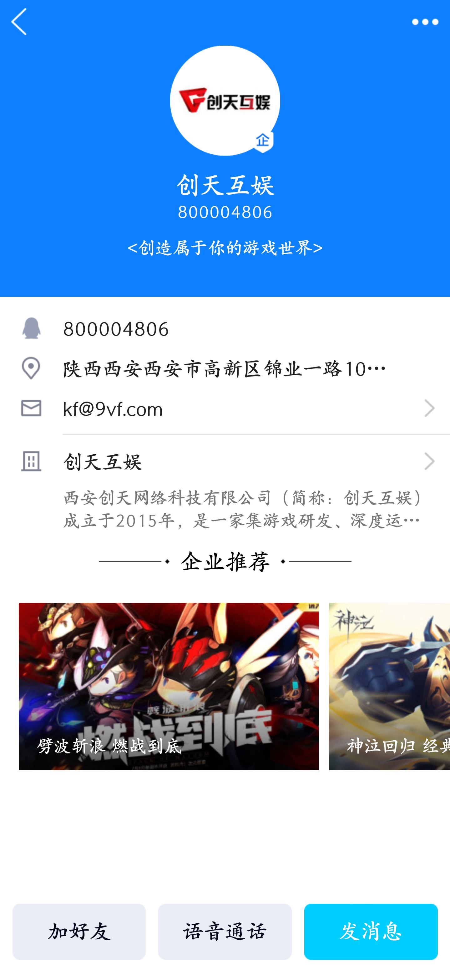 Screenshot_2023-04-27-14-42-49-66_9d26c6446fd7bb8e41d99b6262b17def.jpg