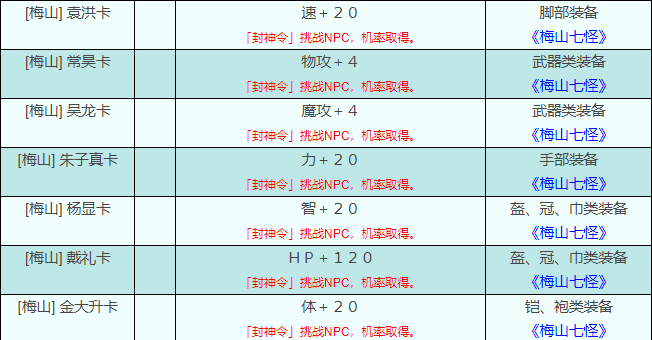 截图20230616090011.png