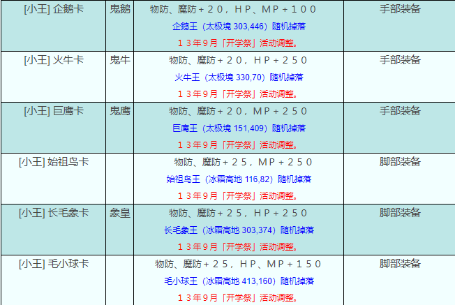 截图20230616085944.png