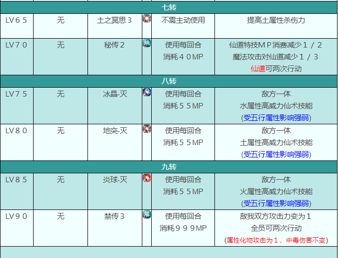 截图20230616090902.png