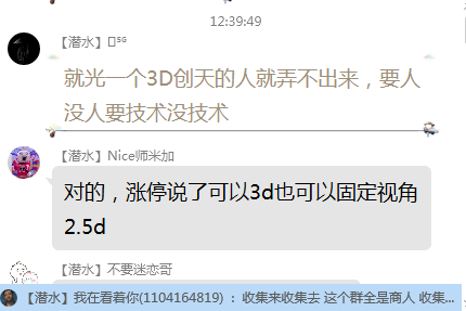 QQ图片20230703172501.png