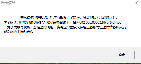 QQ图片20230706153205.png