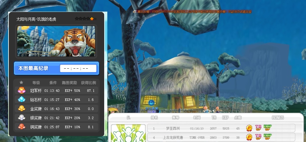 金杯七.jpg