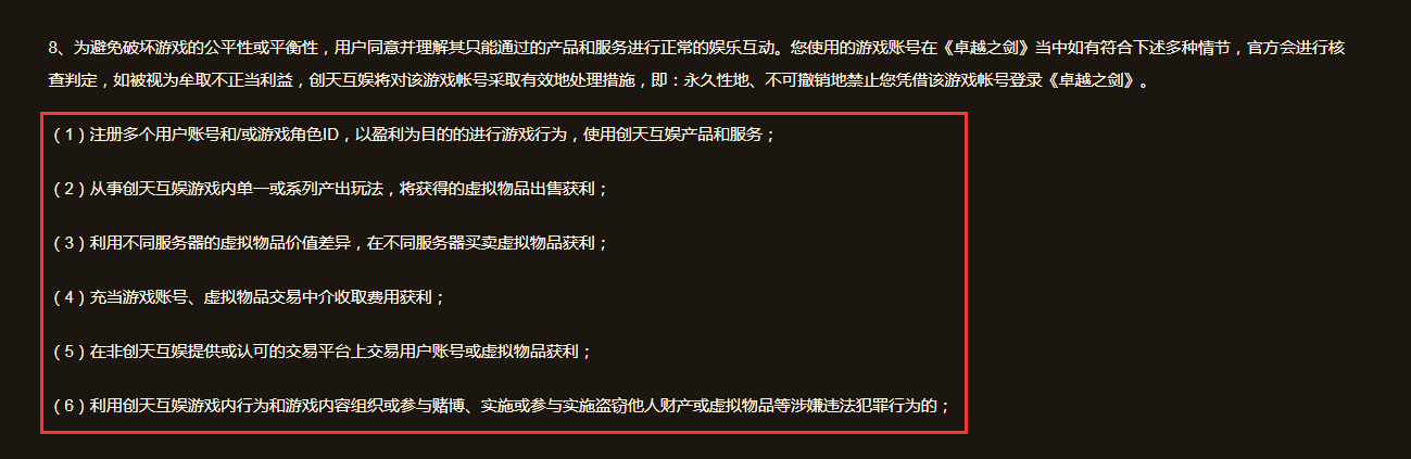 QQ截图20230823062147.png