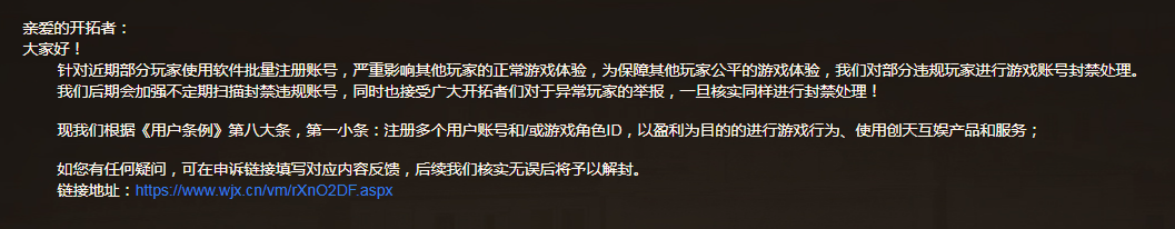 QQ截图20230823062314.png