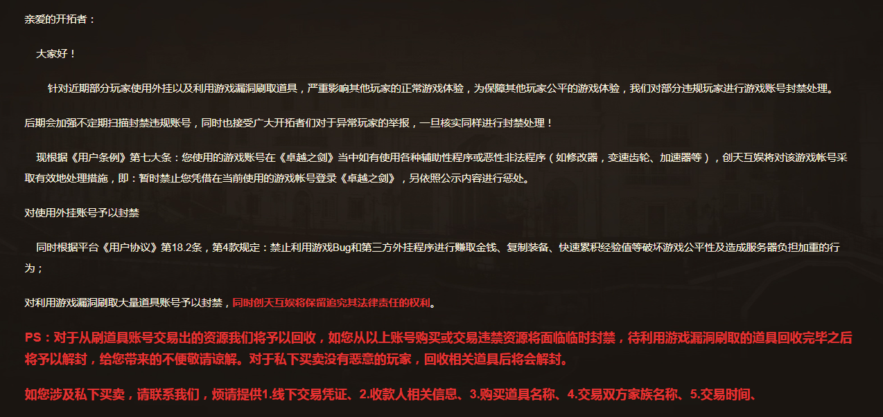QQ截图20230823062248.png