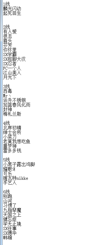 QQ截图20230823062810.png