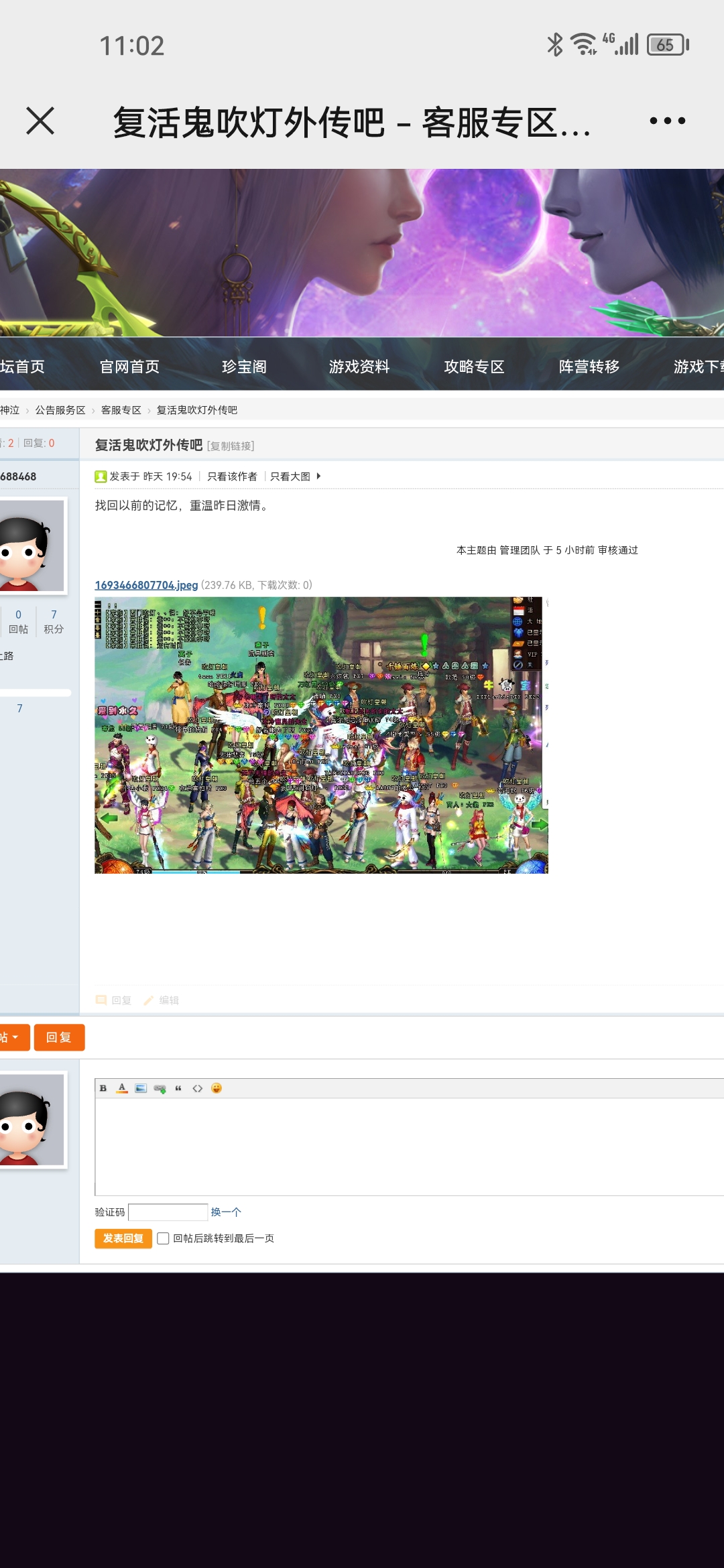 Screenshot_20230903_110243_com.tencent**.jpg