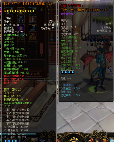 1693914699152.png