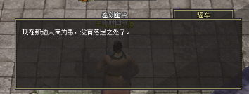 长安进不去的问题还请官方重视下