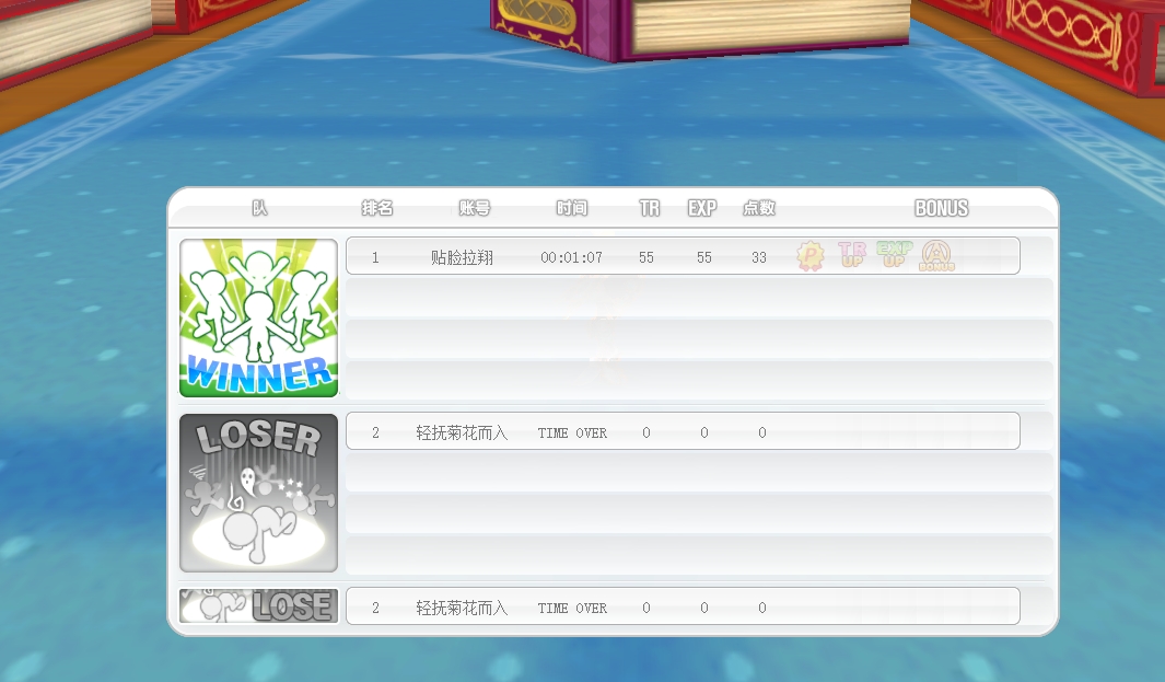 开挂