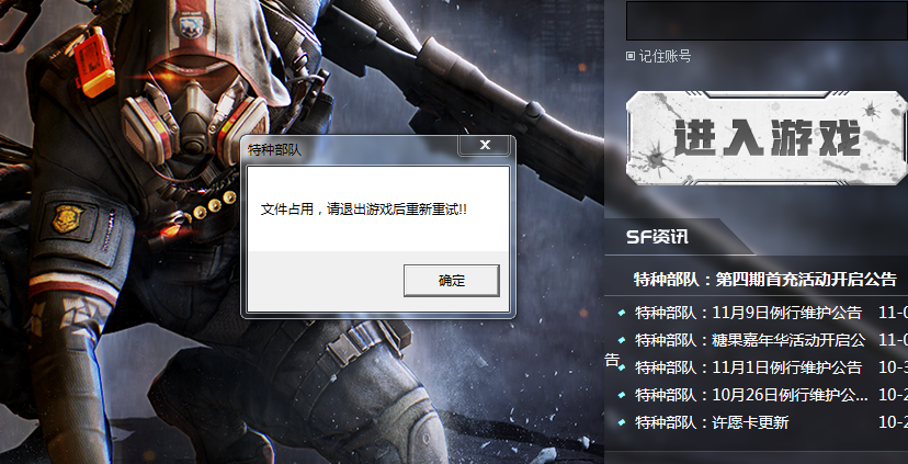 2345截图20231110232619.png