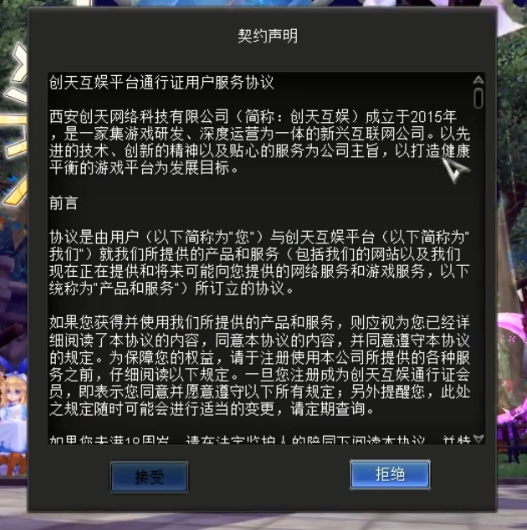 QQ截图20231126180615.png