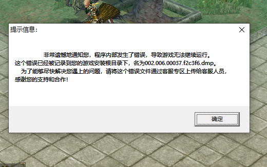 QQ截图20231230185118.png