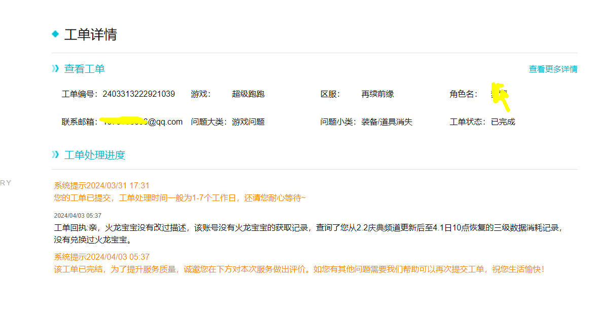 _)P@O4[F)WD}}WY@AVVE_[D.png