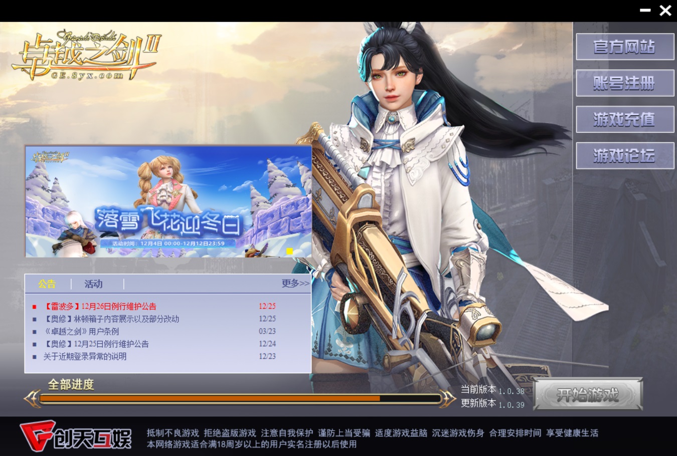 截图.jpg
