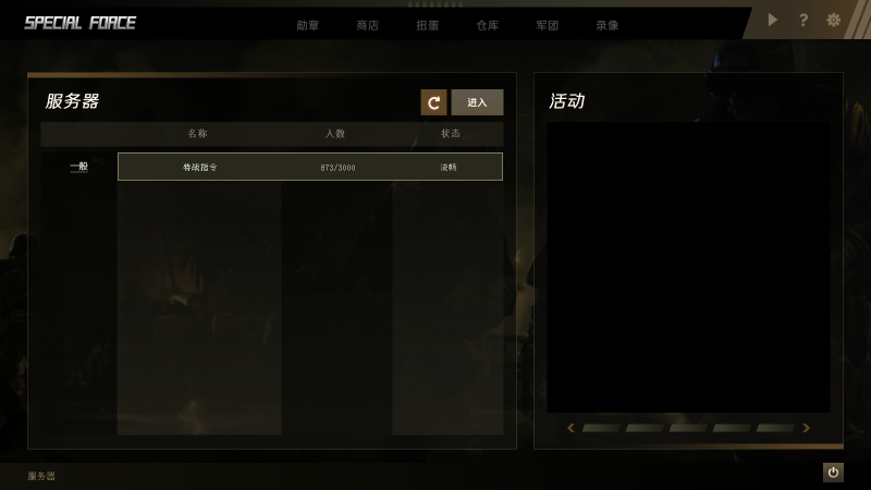 登陆不了游戏