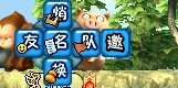 3-邀请.png