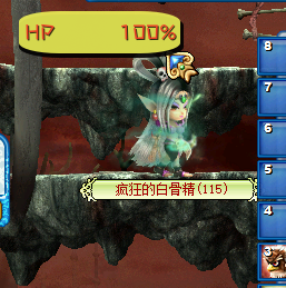 白骨精.png
