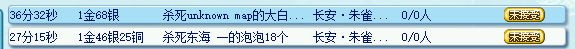 赏金BUG.png