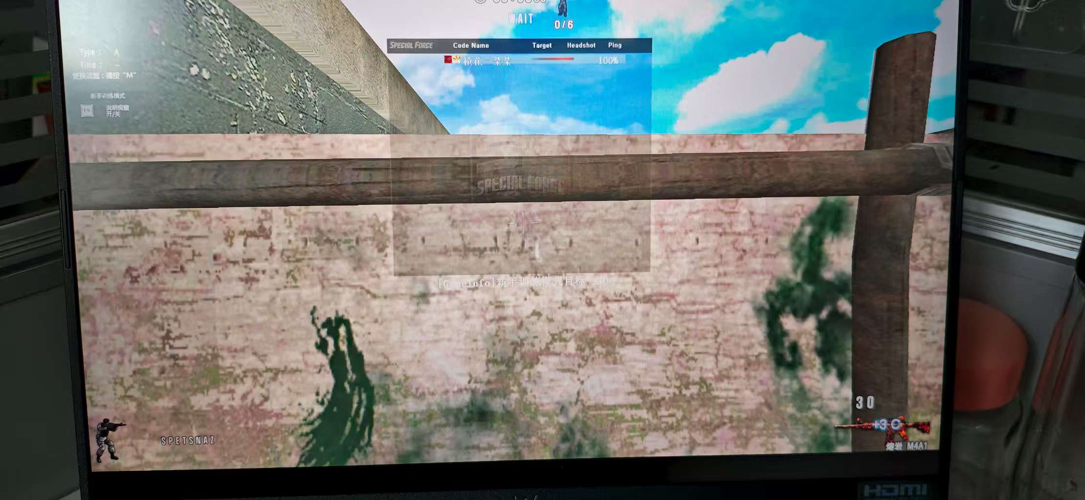 进去100%然后就弹回大厅了