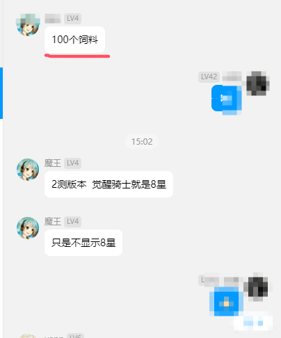 QQ20250529-150611.png
