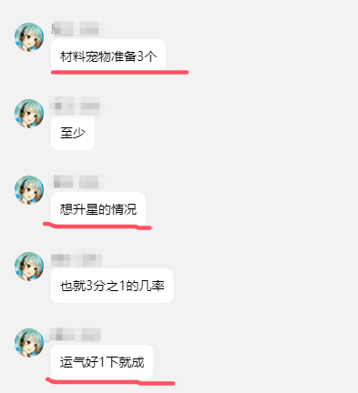 QQ20250529-150756.png