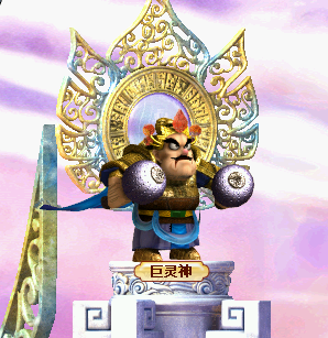 一转