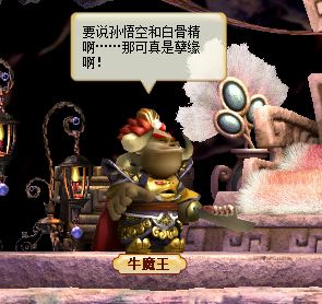 二转