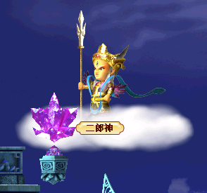 二转