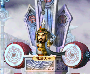 一转