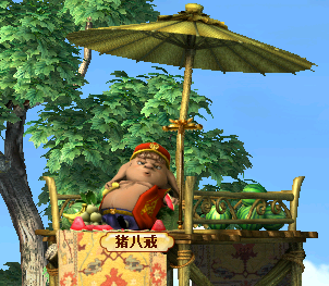 一转