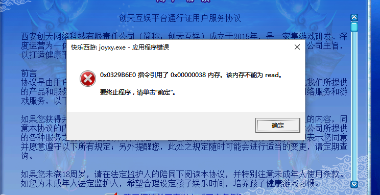fc5ba65addb600def28d6b6**538b.png
