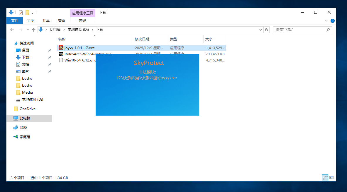 捕获.PNG