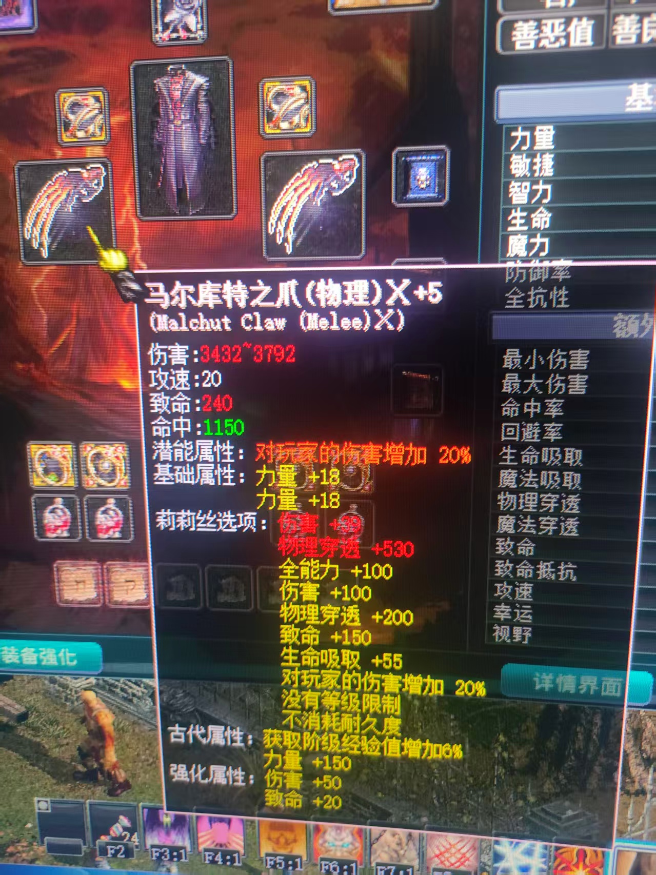 最强爪子