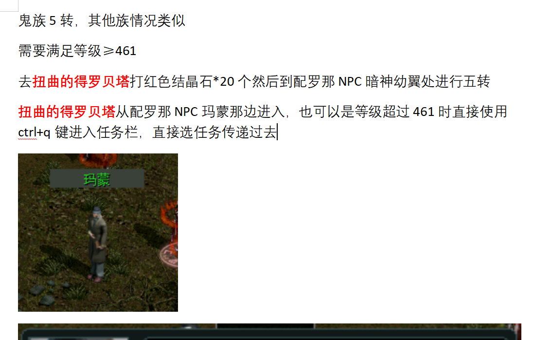 ScreenShot_2025-12-16_222744_485.png
