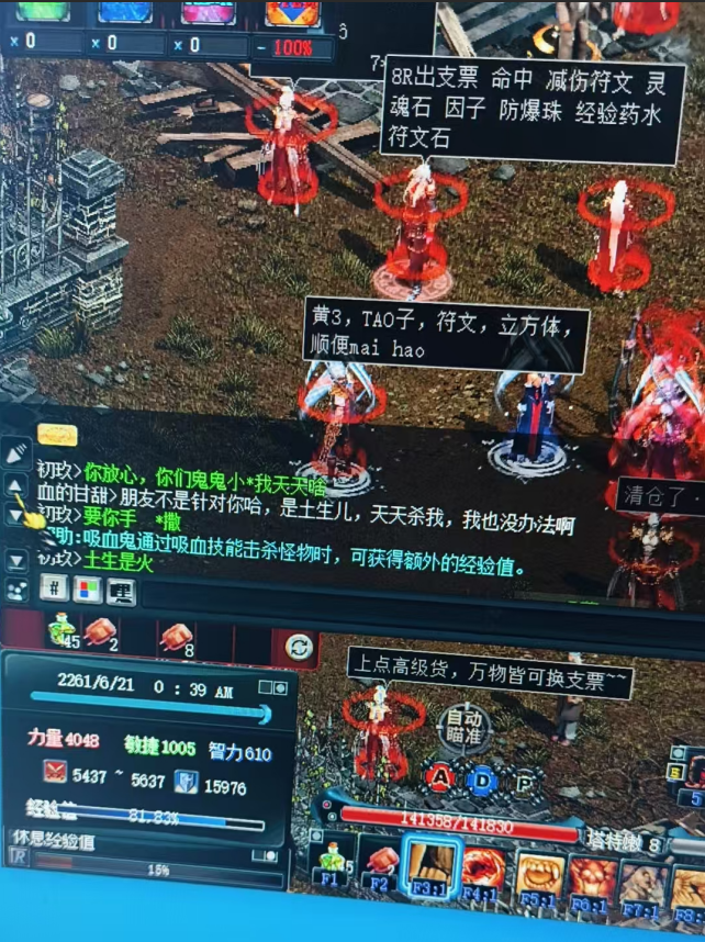 ScreenShot_2025-12-22_132408_927.png