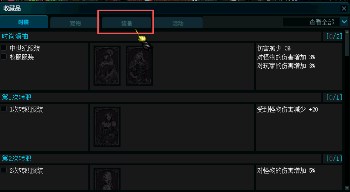 按 [ 键