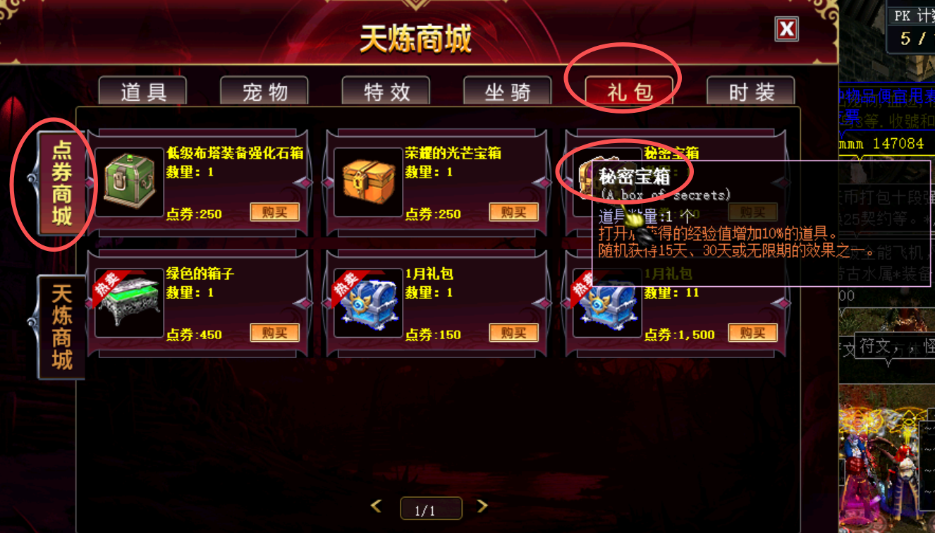 1.1倍小尾巴
