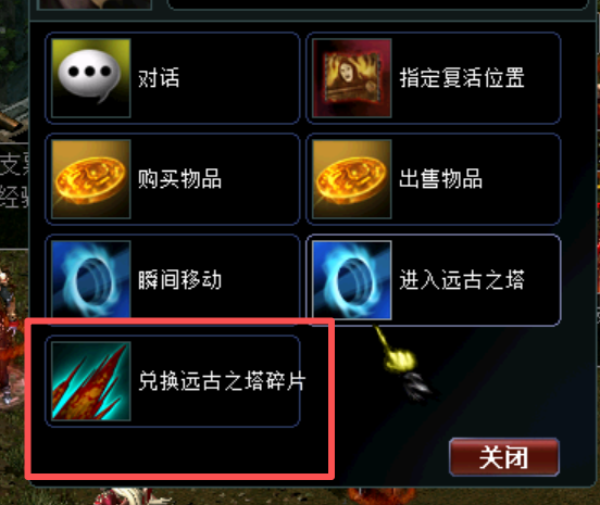 阶级双倍