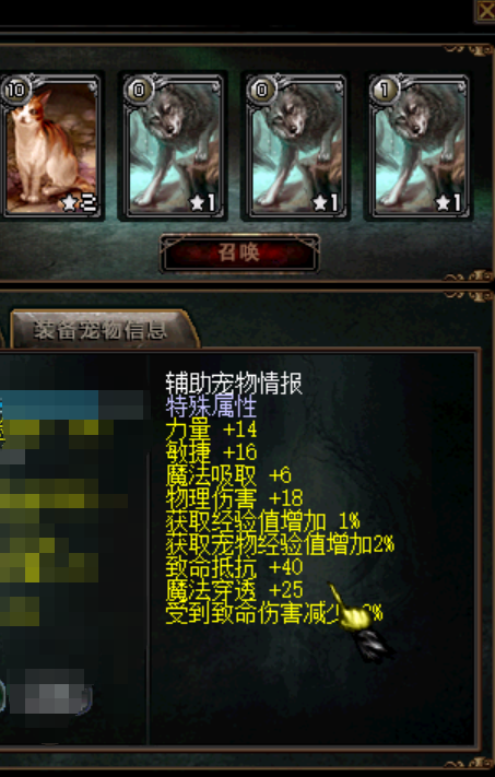 倍数弹性自己配