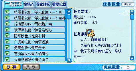 ScreenShot_2026-01-21_214128_146.png