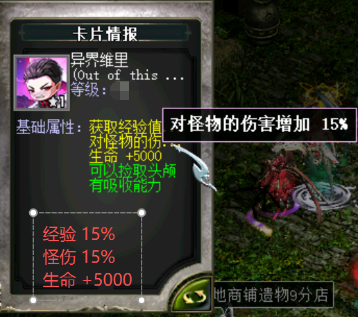 大头