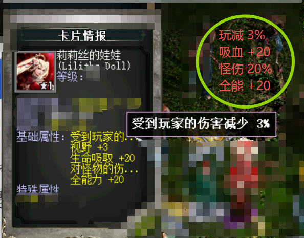 莉莉丝