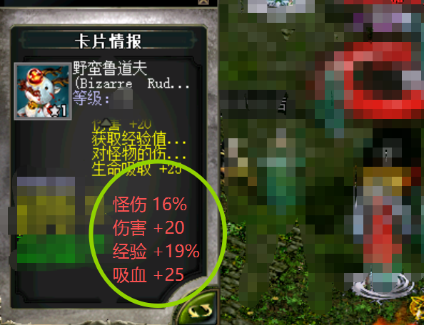 鲁道夫