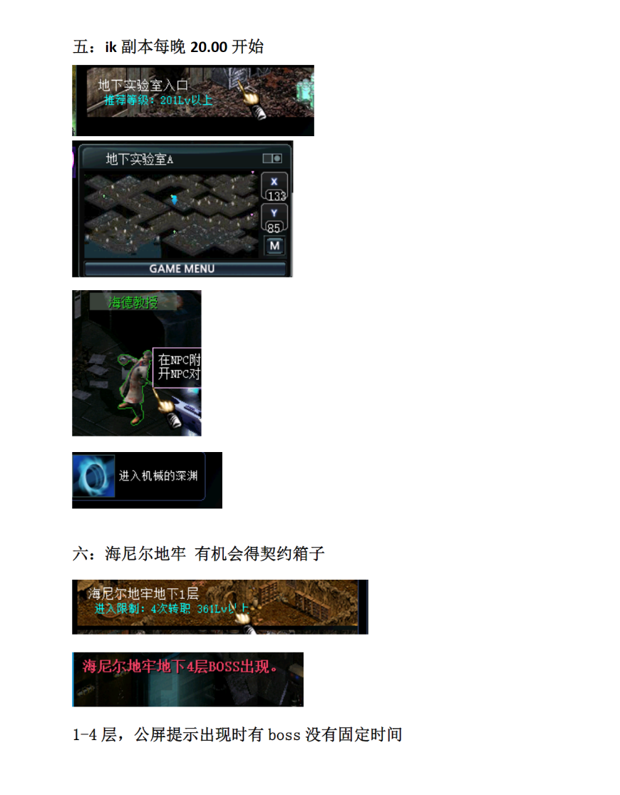 流浪顾问