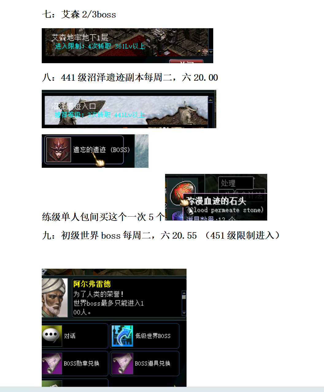 8.png