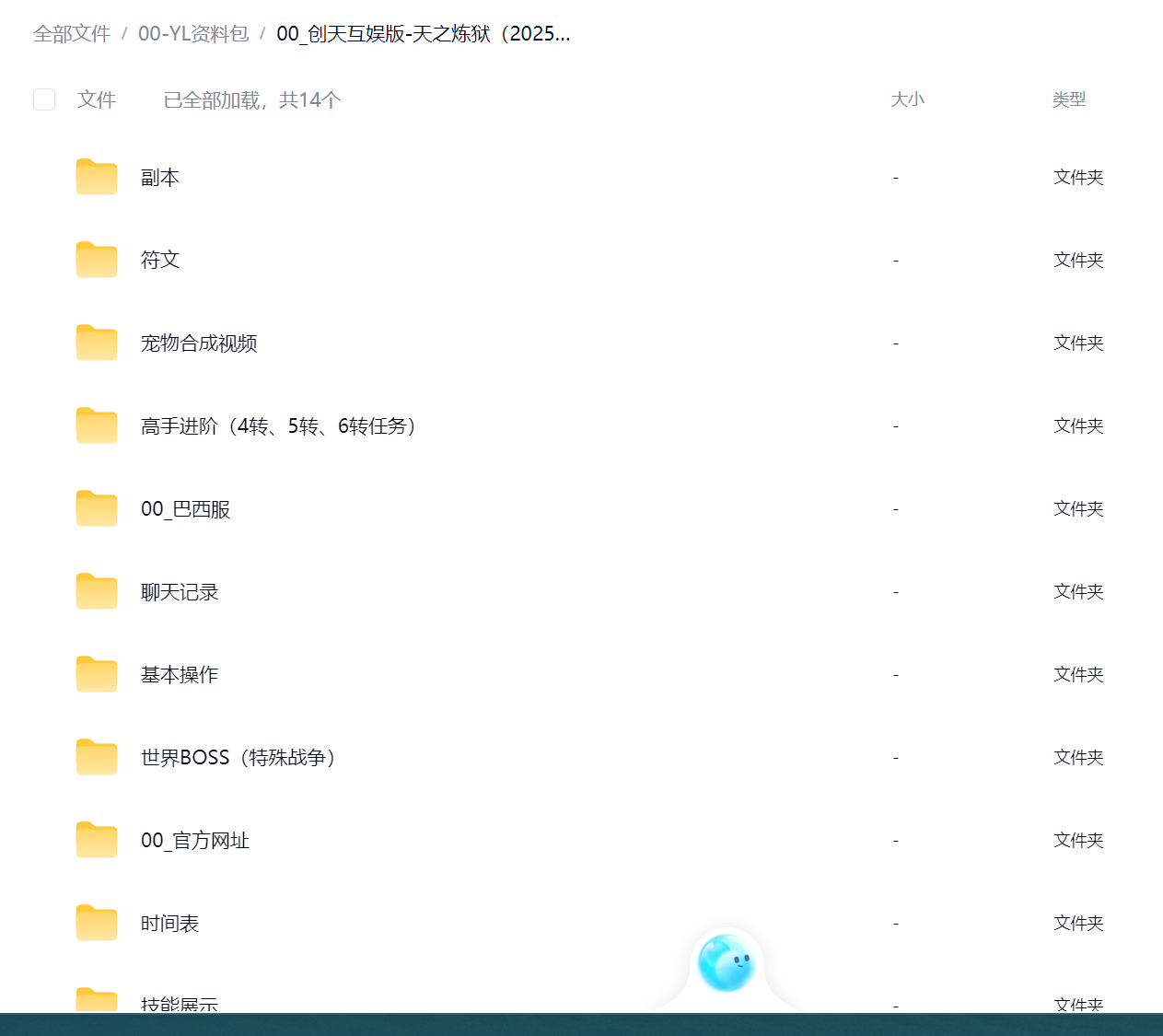 更多精彩内容